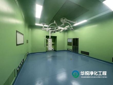 無菌層流手術(shù)室凈化工程裝修施工案例視頻，請查收！