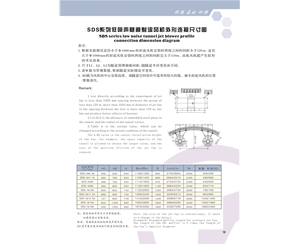 隧道射流風(fēng)機